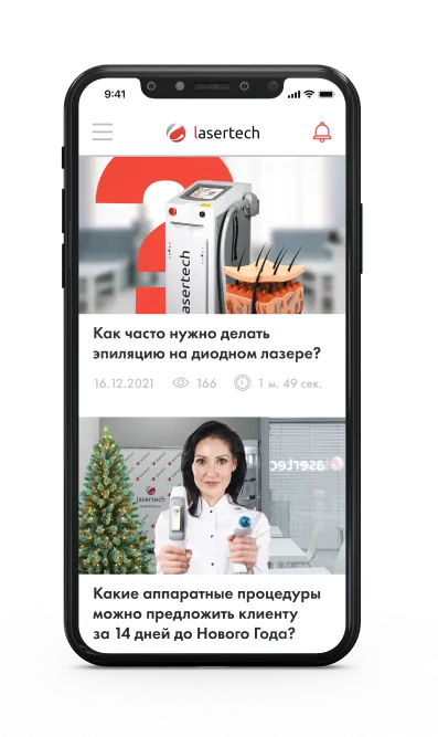 Приложение Lasertech помогает 4