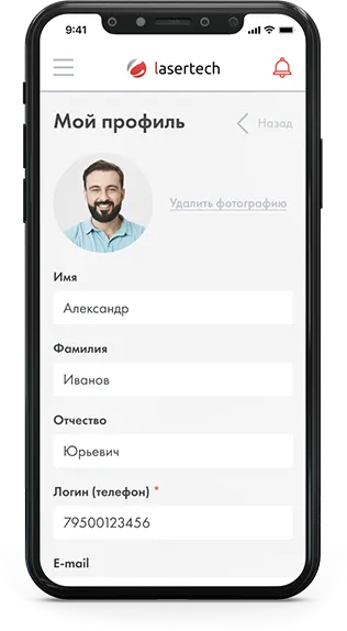 Приложение Lasertech помогает 2