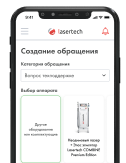 Мобильное приложение
