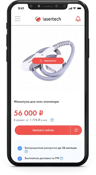 Приложение Lasertech помогает 3
