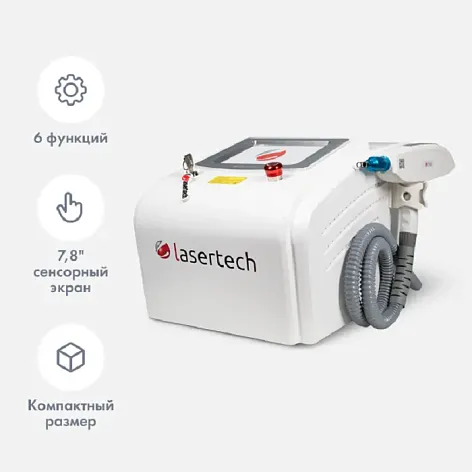 Неодимовый лазер Lasertech H101 в 