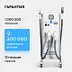 Неодимовый лазер + Элос эпилятор Lasertech COMBINE Premium Edition в 