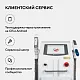 Неодимовый лазер + Элос эпилятор Lasertech COMBINE Premium Edition в 