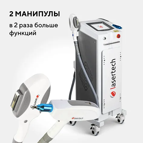 Неодимовый лазер + Элос эпилятор Lasertech COMBINE Premium Edition в 